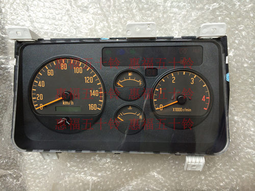 五十铃 仪表总成 转速表 里程表 庆铃 600P 4KH1 国三 原厂 - 封面