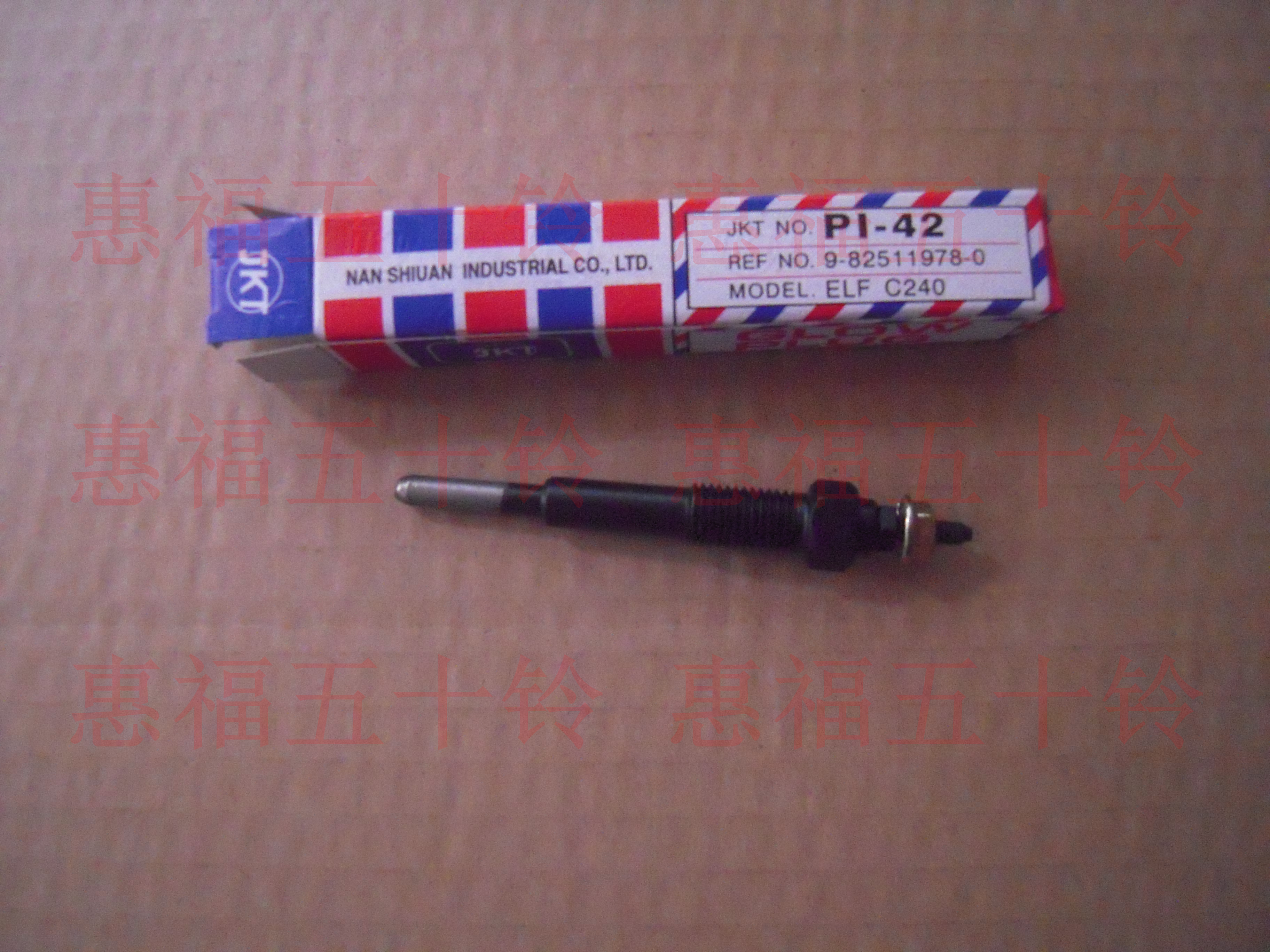 五十铃配件 TCM叉车配件 C240 发动机预热塞