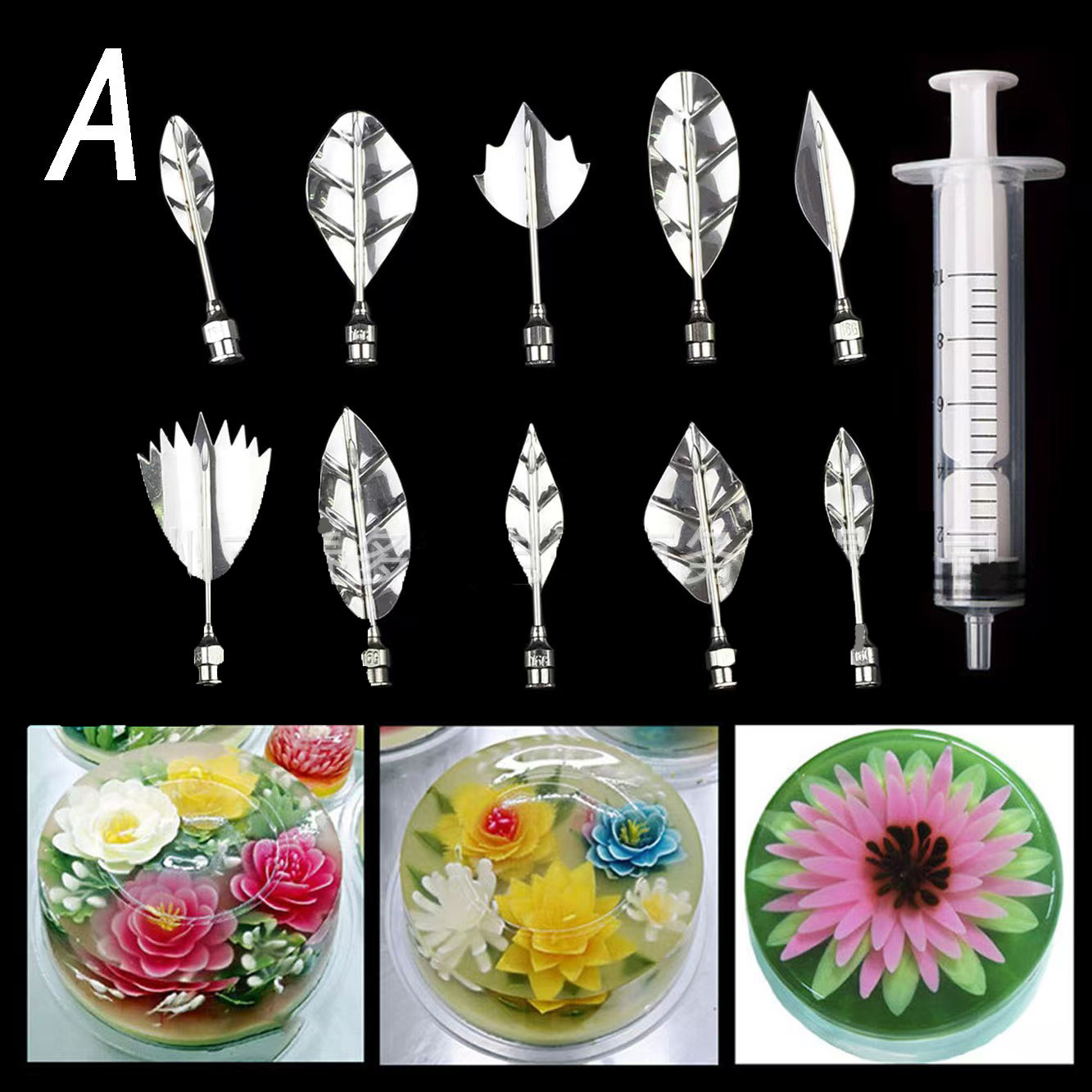 3D果冻雕花免费教学 立体果冻花工具套装 304不锈钢艺术果冻花针