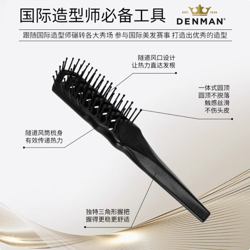 丹文D100鱼骨梳摩洛哥猪鬃毛按摩梳陶瓷圆筒卷筒烫发梳子35mm