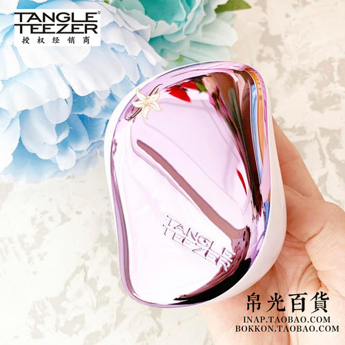 TangleTeezer王妃梳魔法