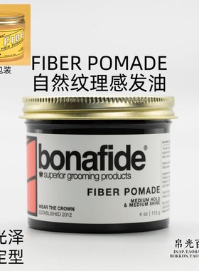 BONA FIDE Fiber 半光泽纹理感定型水基加州橘子油头造型发油发蜡