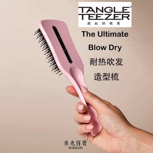 正品蓬松按摩顺发防打结软齿梳子