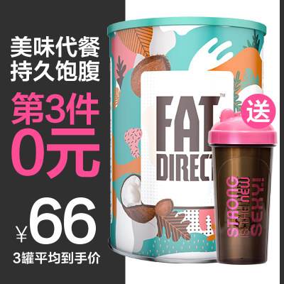 on诺特兰德蛋白奶昔protein进口