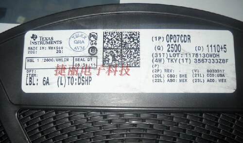 运算放大器低偏移 OP07CP SOP-8 贴片 原装全新进口德州TI