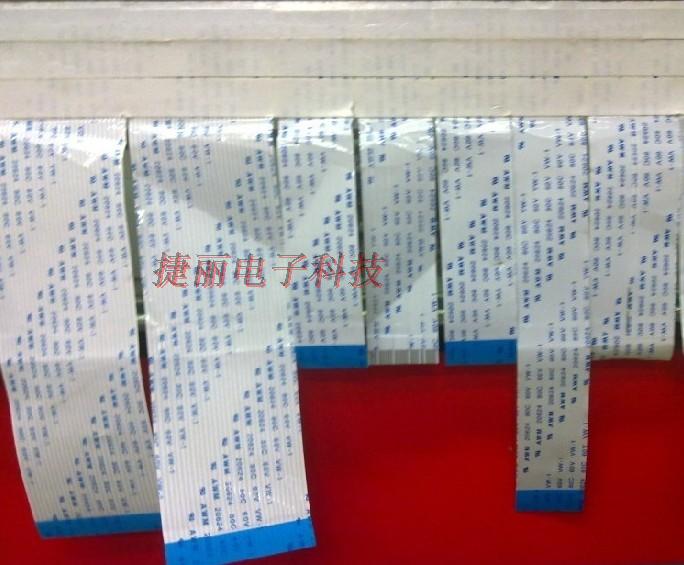 FFC/FPC扁平软排线 30P 1.0mm间距 长100MM 同向 反面ABEG