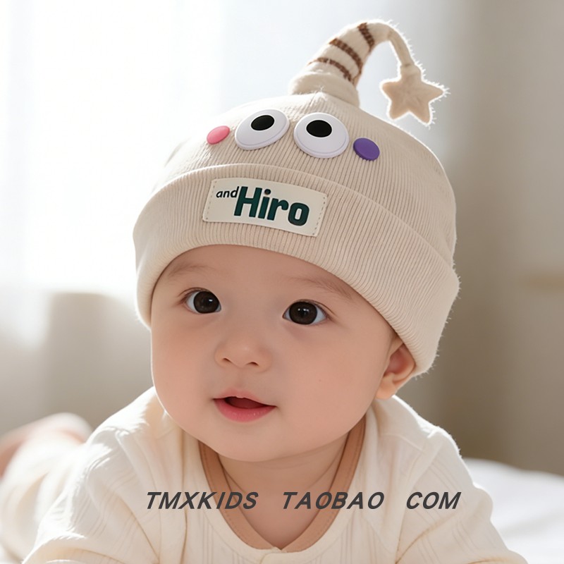 婴儿帽子春秋季节保暖搞怪星星帽男女宝宝超萌小月龄休闲百搭胎帽