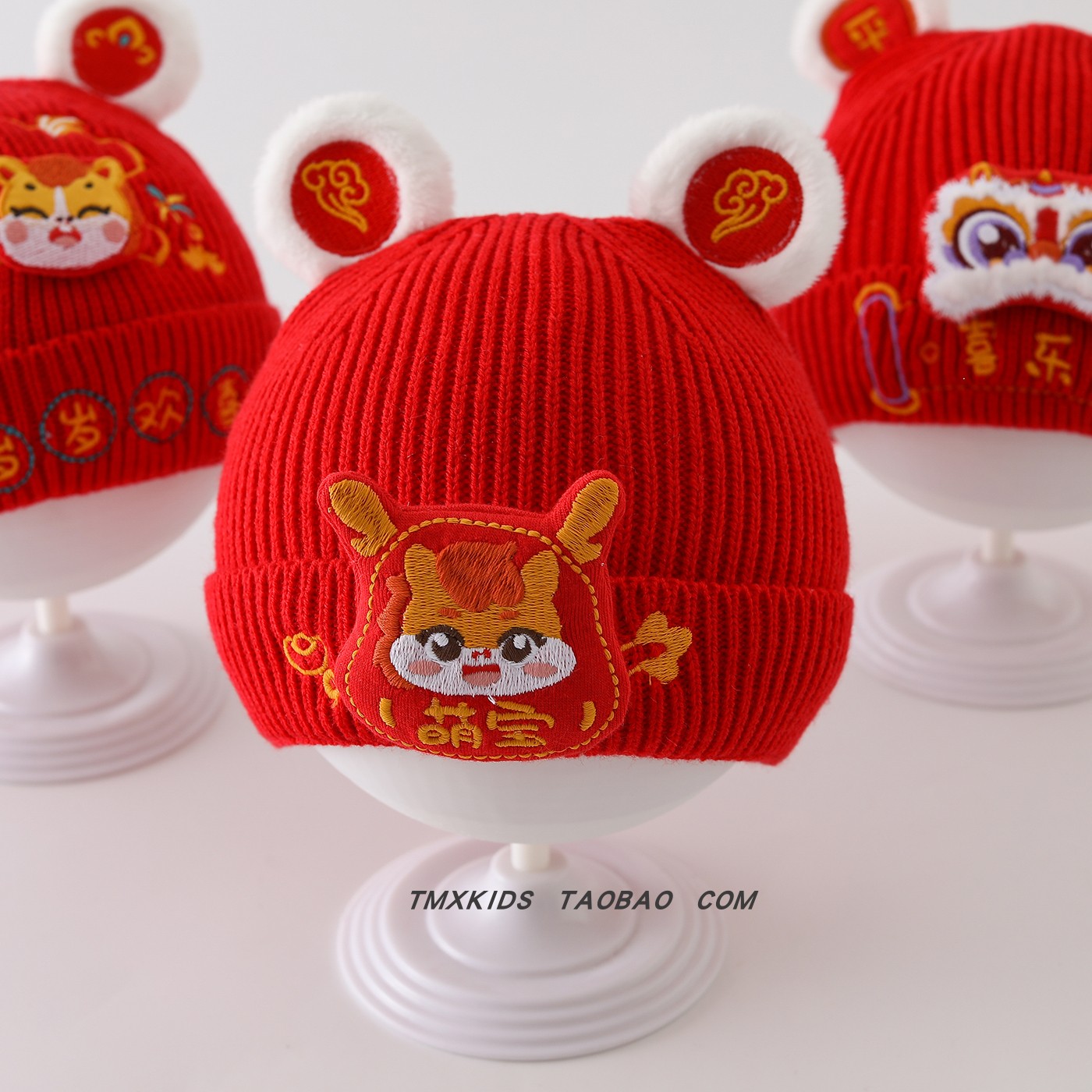 婴儿喜庆帽子秋冬季保暖加厚针织