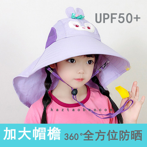 BK星黛露夏季儿童防晒帽防紫外线