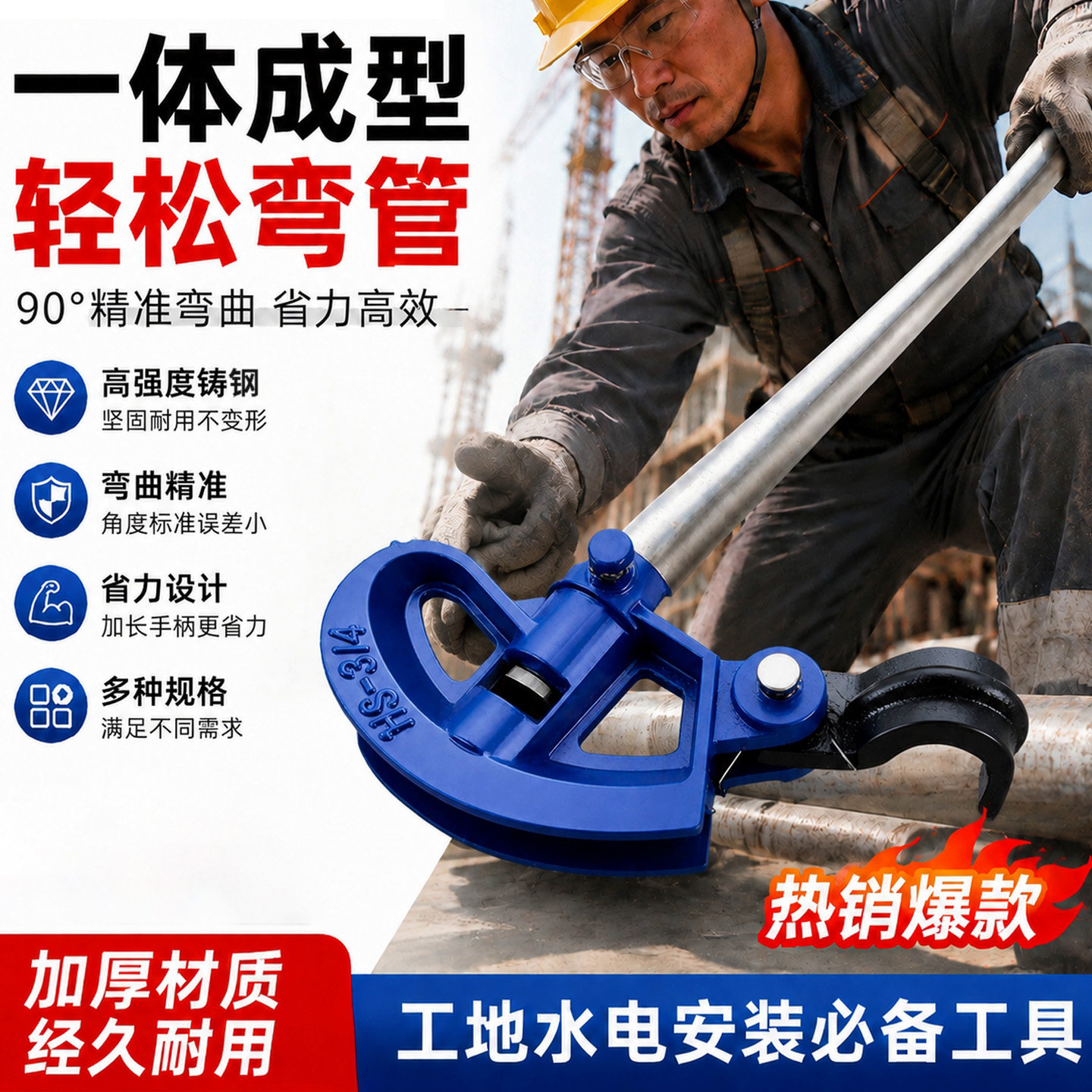 重型手动弯管器不锈钢铜铁镀锌pvc线管20/25水电工专用折弯神器