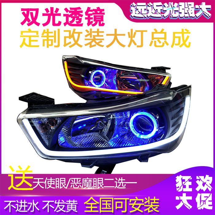 12-16款世嘉改装大灯总成 奥迪Q5双光透镜氙气灯led天使眼日行灯