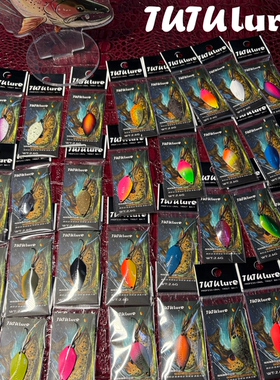 TUTUlure 彩色马口 鳟鱼亮片2.6克 路亚饵