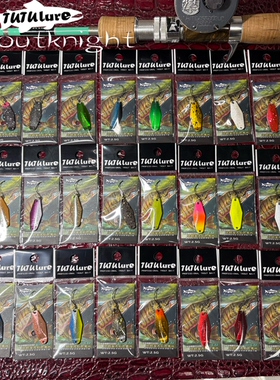 TUTUlure新品TroutKnight2.5克彩色鳟鱼马口亮片管理场路亚饵