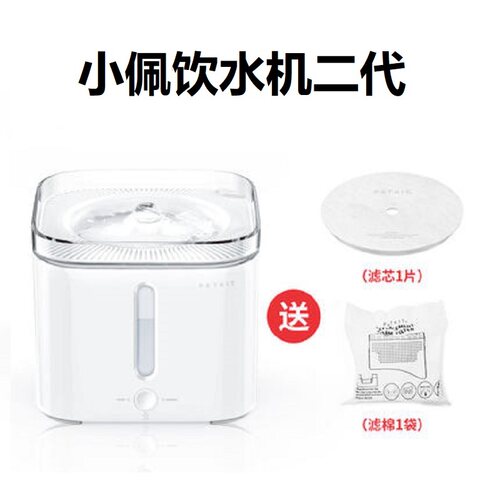 小佩petkit二代自动循环饮水机