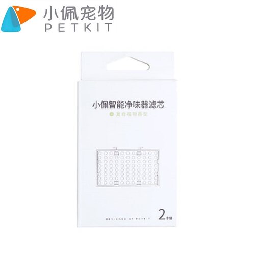 小佩PETKIT宠物智能净味器滤芯狗狗除臭剂室内去味除味剂两粒装
