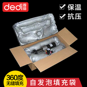 发泡袋得帝现场即时发泡袋手拍