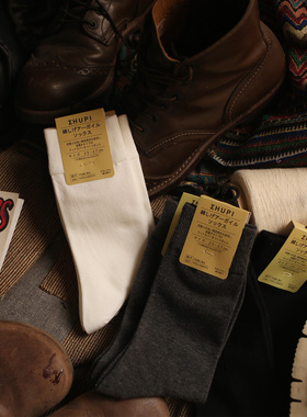 春季新款日系纯色200N一体无骨精梳棉长袜商务简约休闲男薄长袜子