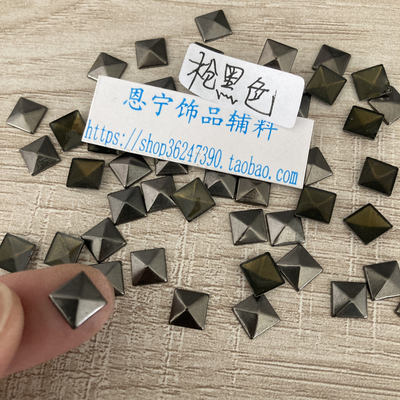 diy四方形金字塔铆钉散珠