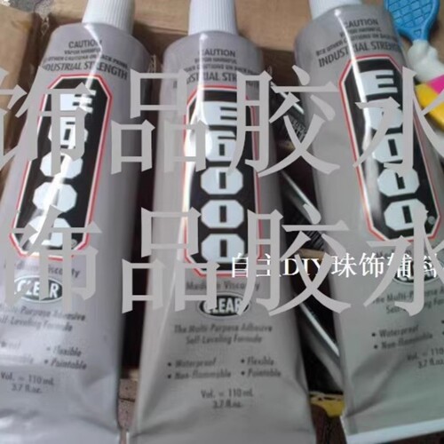 箱包贴钻装饰修补服装亚克力胶水
