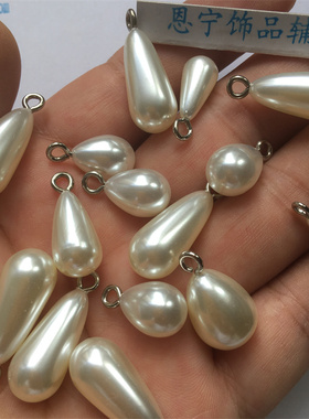 水滴吊坠仿珍珠10X18mm大水滴半孔吊珠 蝴蝶结挂件DIY项链散珠