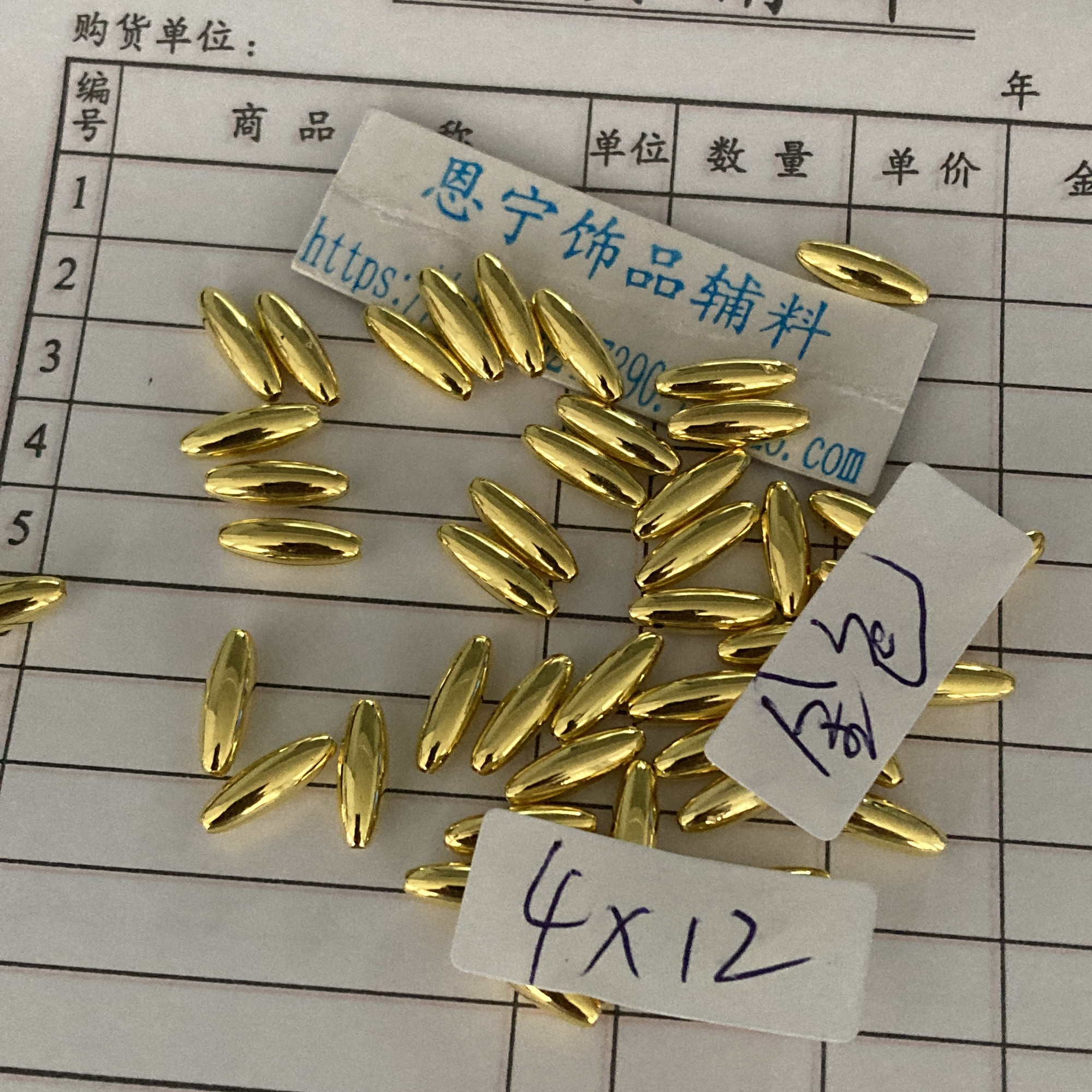 4X12mmABS电镀珠 手缝米形珠DIY材料串珠辅料 枪黑 哑光金色 银色