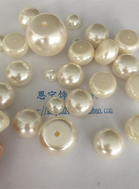 diy手工饰品辅料馒头珠25
