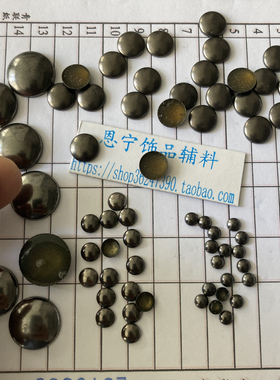 半圆铆钉服装辅料烫钻