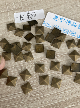 diy铆钉四方形古铜色贴钻