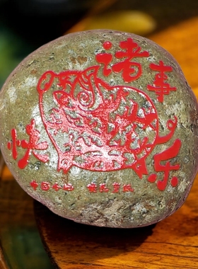 天然石头+剪纸可爱小猪诸事如意家居饰品摆件类装饰摆件小礼物