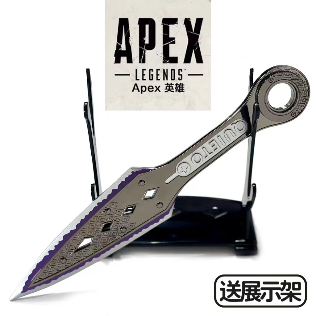 APEX英雄传家宝恶灵苦无飞镖（轴承转动）