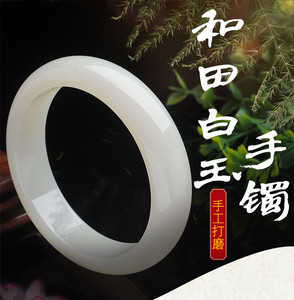 新疆和田玉玉镯子女款天然A级黄玉羊脂玉昆仑白玉手镯带证书包邮