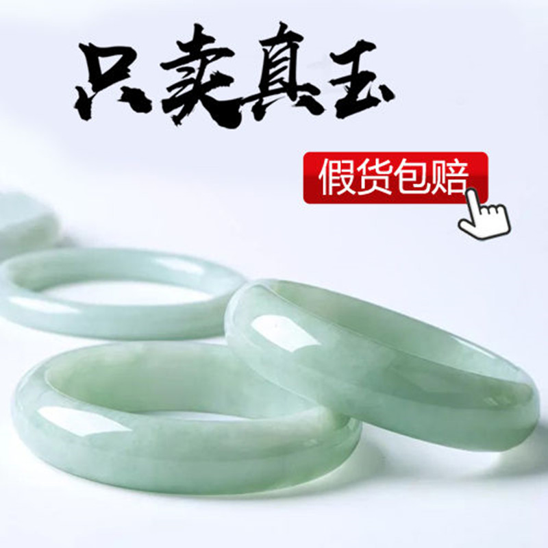 翡翠色A货旺夫真玉手镯子女款天然正品贵州翠浅绿少女款飘花玉镯