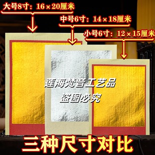 金银纸金箔纸银箔纸金银加厚金条单面烧金鎏金中元节周年祭扫