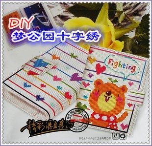 梦公园DMC十字绣套件 20位卡包/名片卡册-hello小熊 可定成品