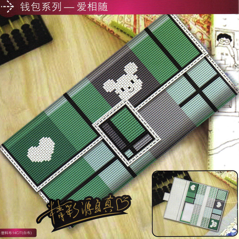 可定成品 DMC线十字绣女式长十字绣套件