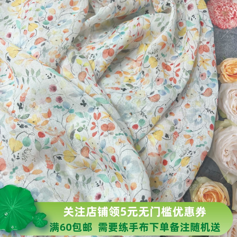 暖暖 晓家100支纯苎麻布面料印花中式旗袍连衣裙小衫夏季服装布料