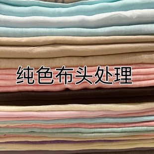 26福利13夏高支苎麻全棉亚麻棉麻印花连衣裙汉服中式衬衫布面料