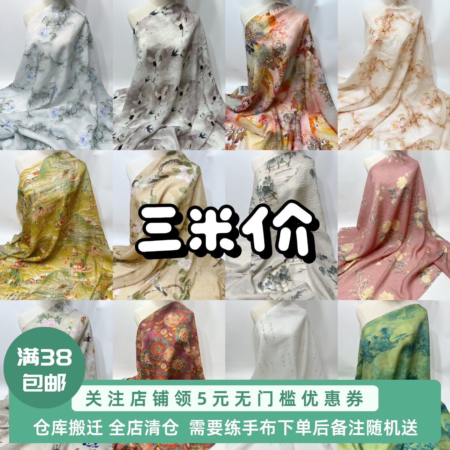 26福利3夏纯苎麻42支布料印花连衣裙改良旗袍汉服中式衬衫布面料