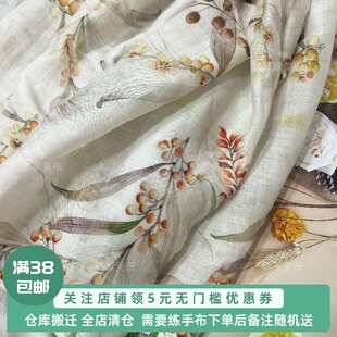寄南枝 晓家100支纯苎麻布料印花中式旗袍连衣裙小衫夏季服装面料
