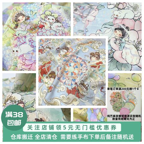 高档天蚕丝棉绸云锦缎布料佰汇福A类贡缎真丝质感旗袍睡衣裙面料