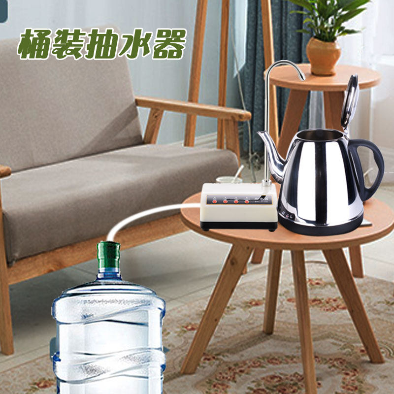 自动上水器家用桶装水电动抽水器简易饮水机桶小型吸水器加水器