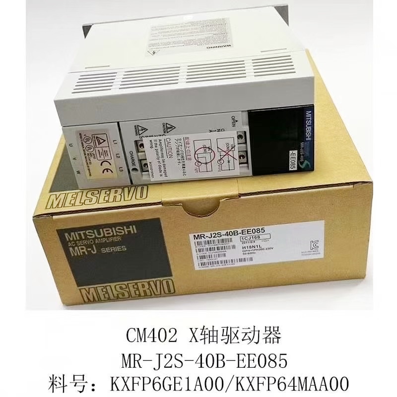 三菱伺服驱动器CM402贴片机用