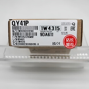 42P 三菱Q系列PLC输入输出模组QX40 40P 41P QY10