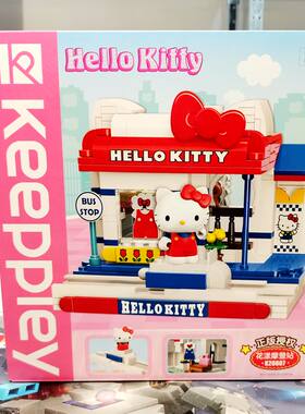 正版授权kitty猫花漾摩登站积木