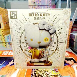 TOPTOY白金大体半机械积木玩具hellokitty拼装积木三丽鸥正版授权
