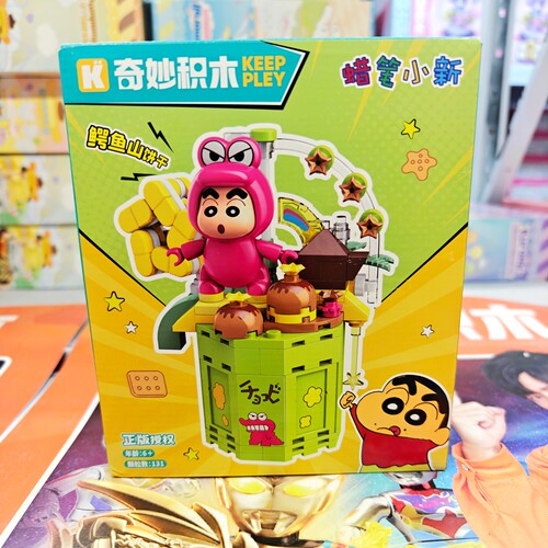 蜡笔小新的鳄鱼山饼干积木玩具