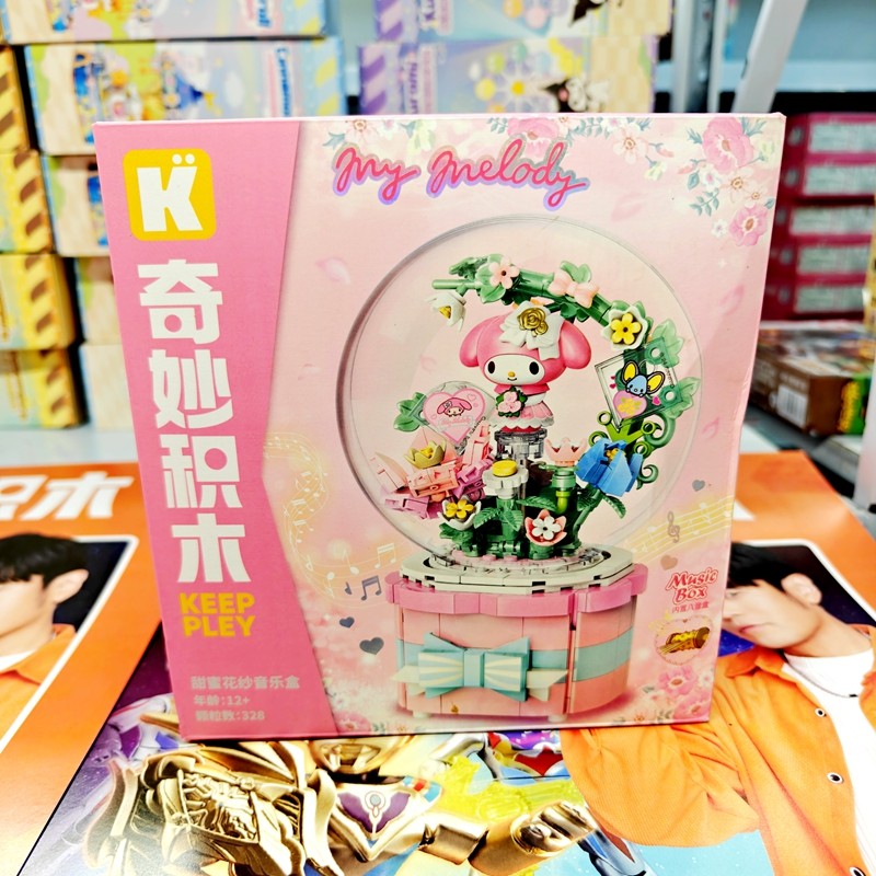 奇妙三丽鸥正版授权美乐蒂的甜蜜花纱音乐盒拼装积木女孩玩具礼物