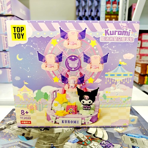 TOPTOY库洛米星空摩天轮积木