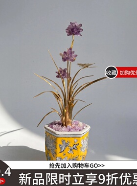 【本尼家】HY394新中式黄釉陶瓷兰花盆景客厅陈设桌面装饰摆件