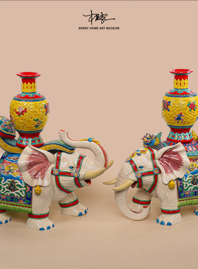 【本尼家】非遗手工彩釉交趾陶陶瓷瓶安大象博古架装饰玄关摆件